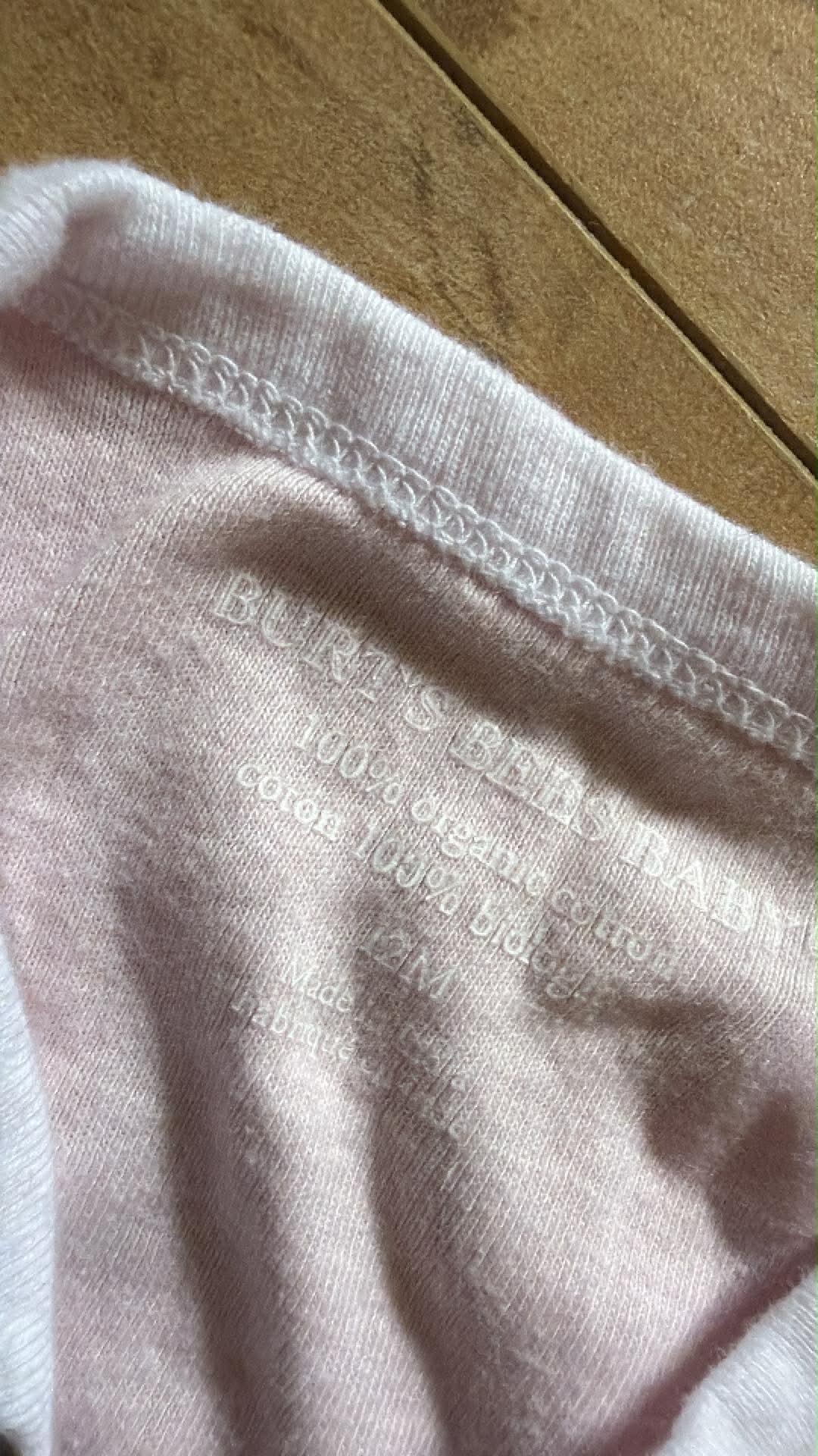 Pyjama burt’s bee 12 mois
