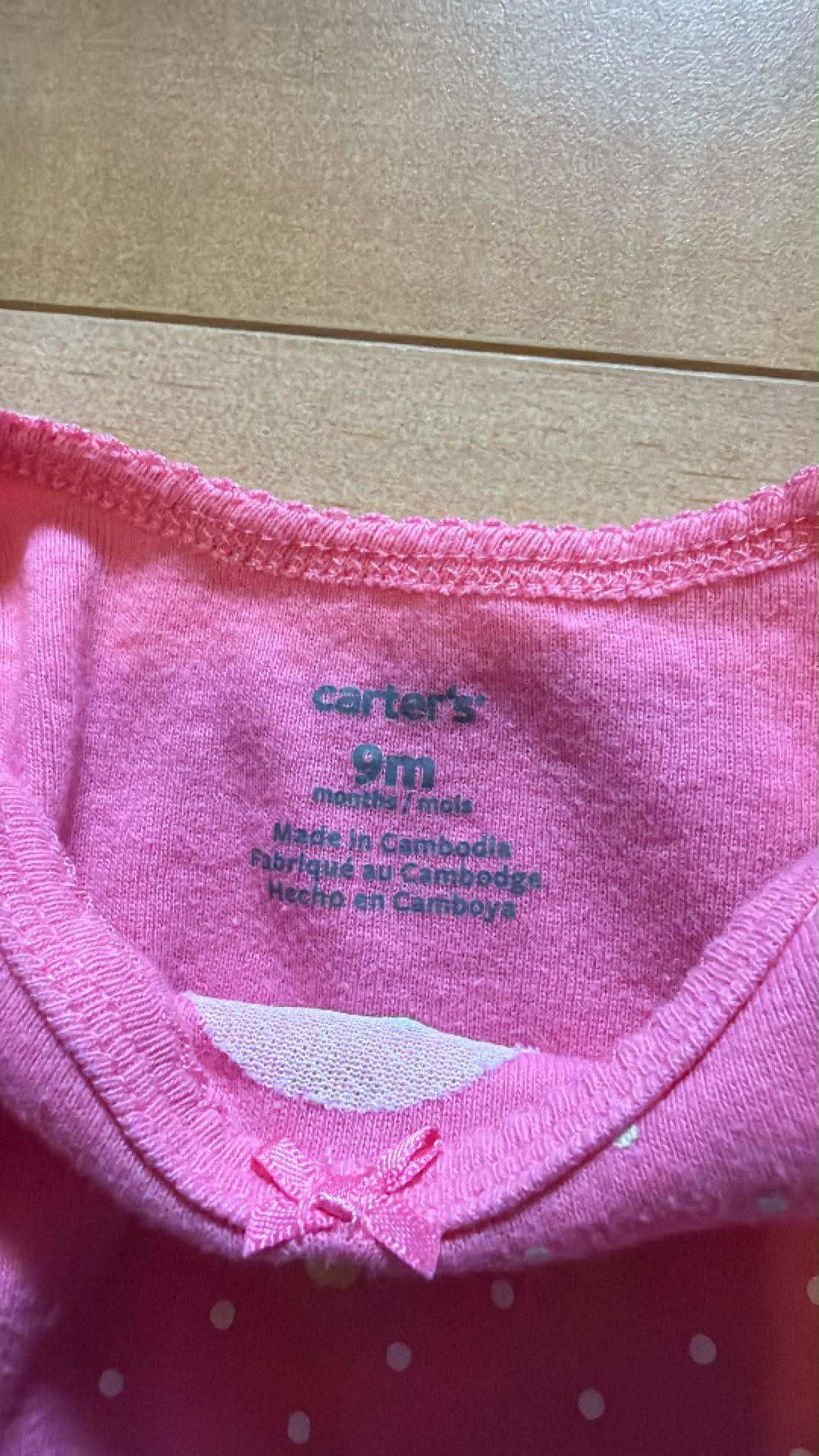 Cache-couche carter’s 9 mois